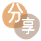 聊城刷花呗信用卡接单平台☀️诚信信用卡24小时在线靠谱商家推荐